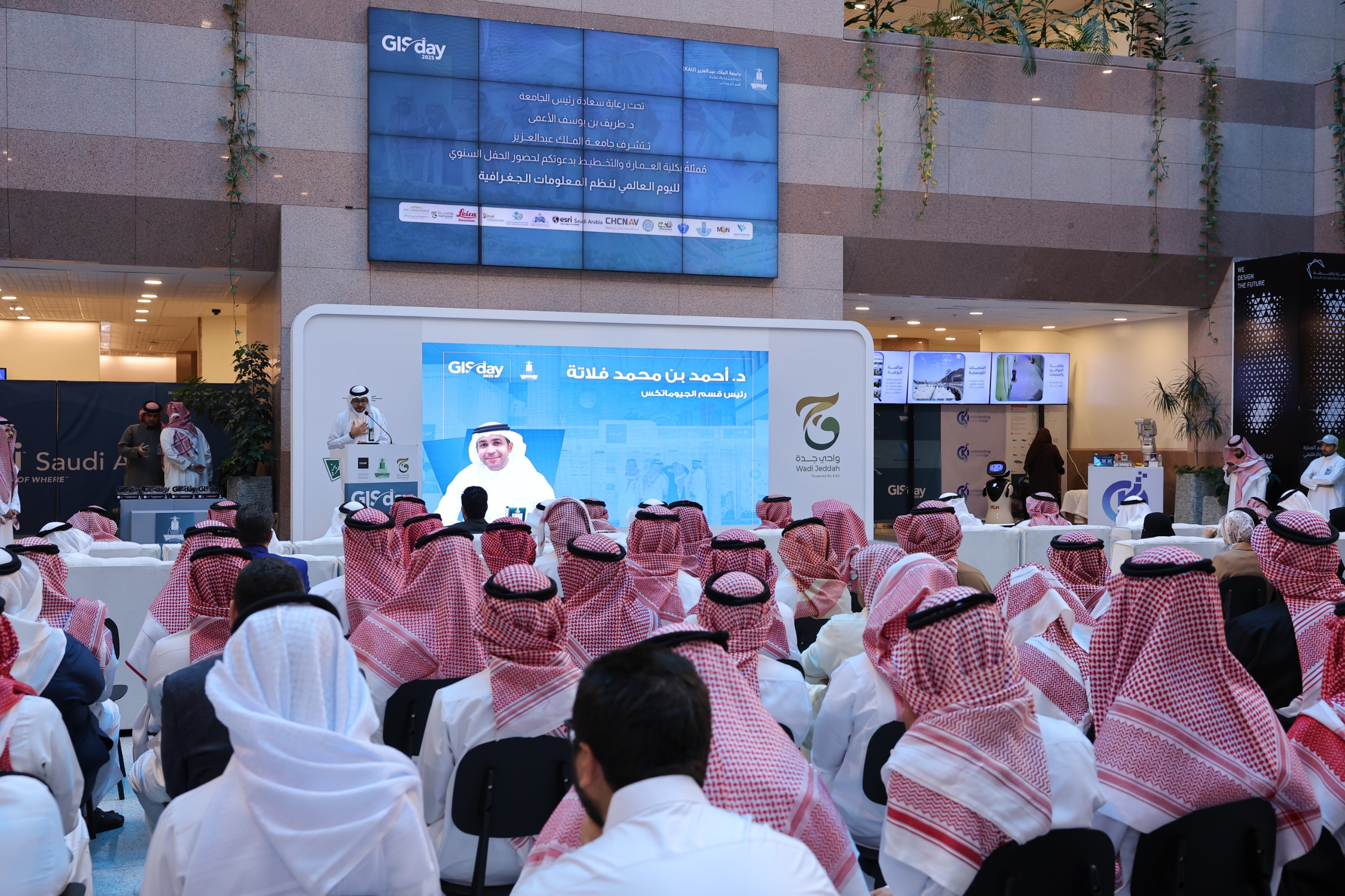 King Abdulaziz University Celebrates GIS Day 2025
