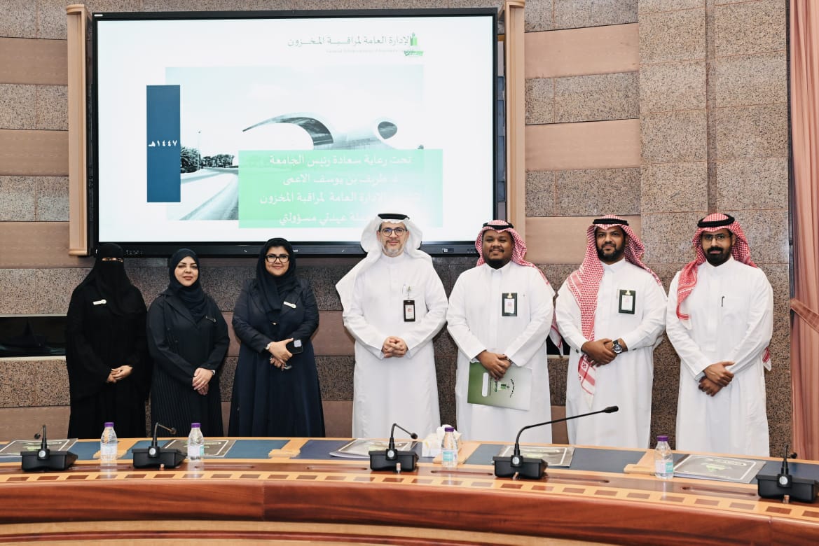 King Abdulaziz University Launches “My Custody, My Responsibility” Campaign to Raise Awareness on Safeguarding Public Assets